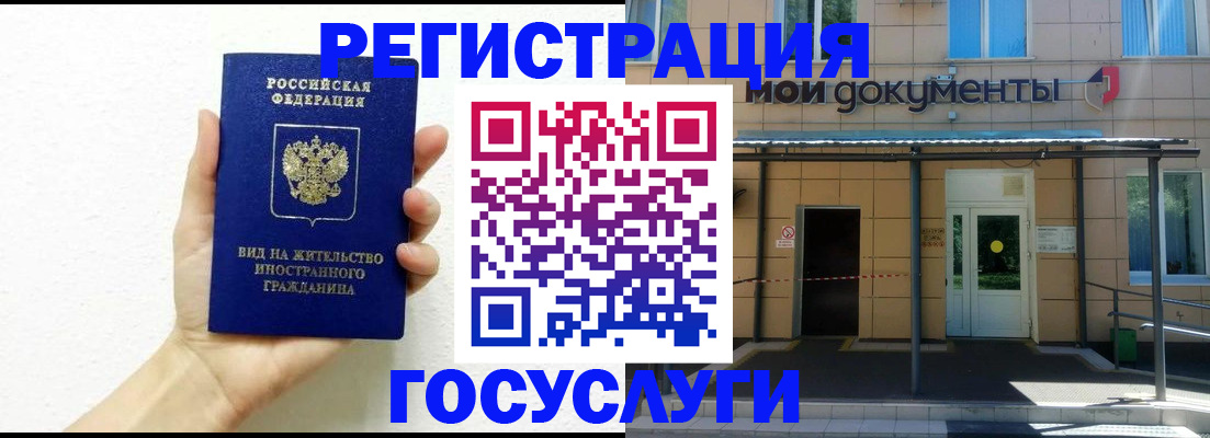 временная регистрация надежно в Уварово